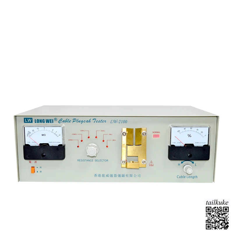 LW-2100 Wire Plug Tester Power Line Short Circuit/Open Circuit DC Conduction Wire Tester