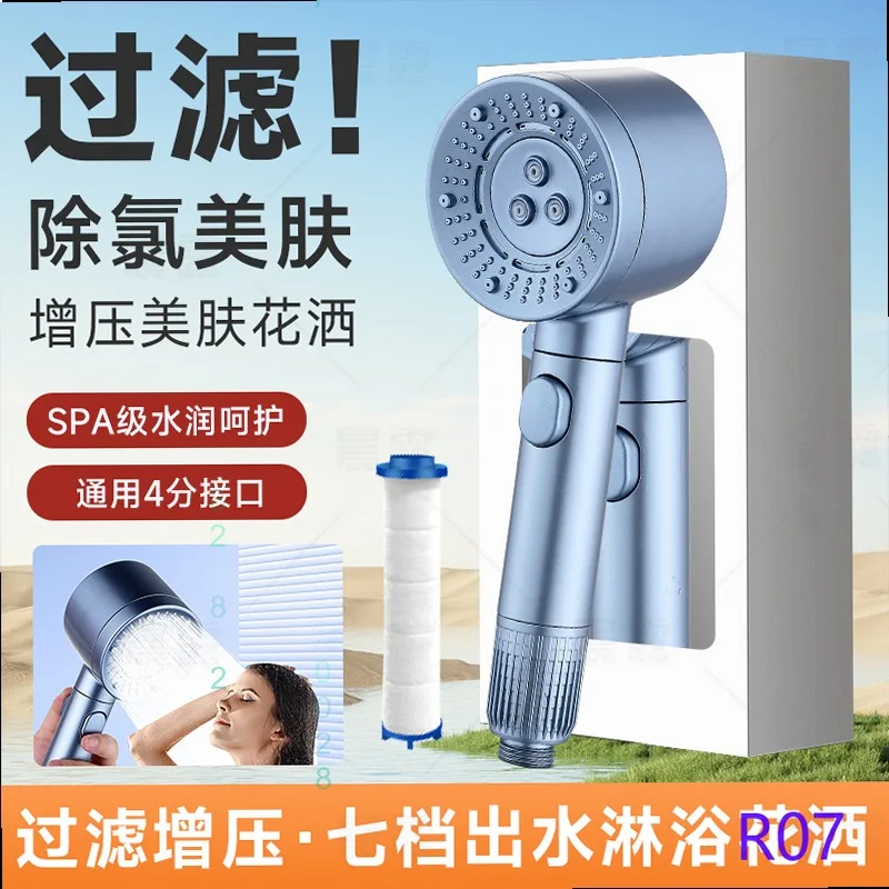 New Boosted Shower Head with Micro Bubble Pulse Water Pressure Bathroom Handheld Spray