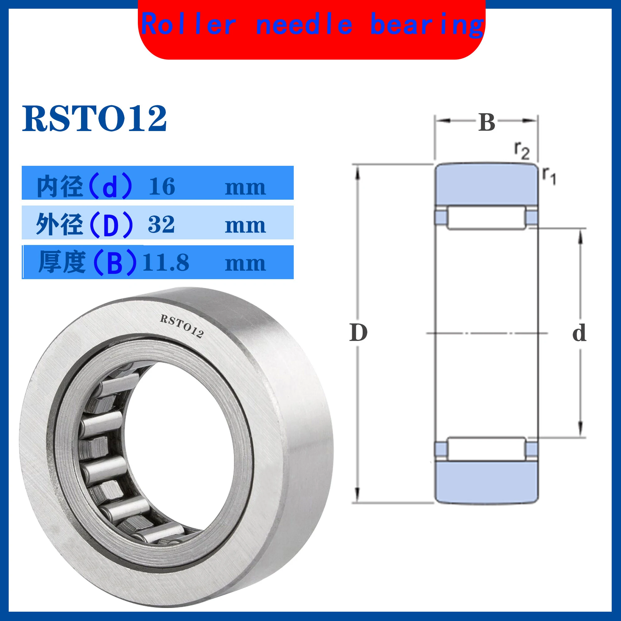 RSTO series supporting roller needle roller bearings, high-quality detachable inner ring needle roller bearings
