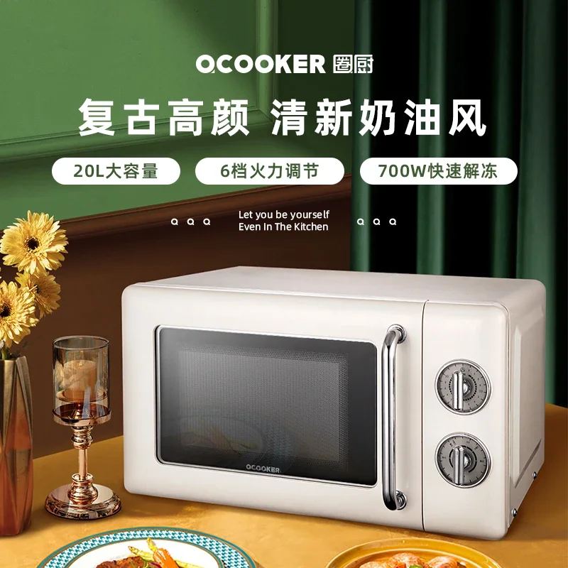 Classic retro microwave oven 20 liters household fully automatic turntable microwave heating small quick thawing new