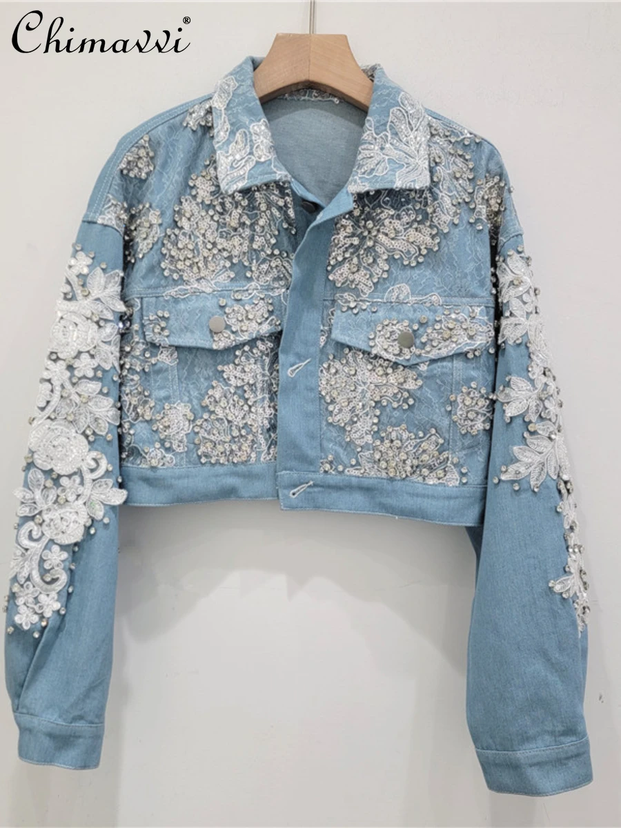 

Heavy Beads Diamond Lace Patchwork Denim Jacket Women's 2024 Autumn New Loose Slimming Long Sleeves Streetwear Jackets Coat