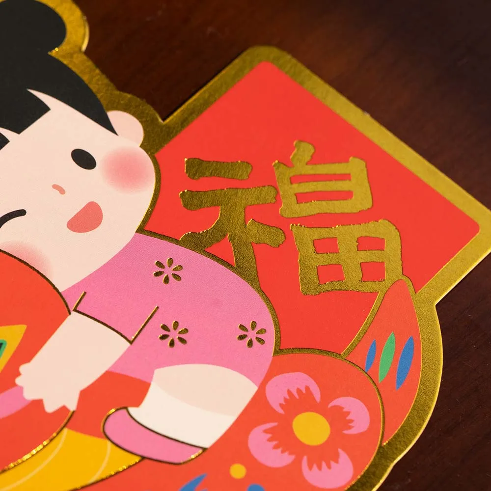 

Red Lucky Bag 3D Red Envelope Zodiac Snake God of Wealth New Year Money Bag Bronzing Blessing Words Cartoon Money Pocket