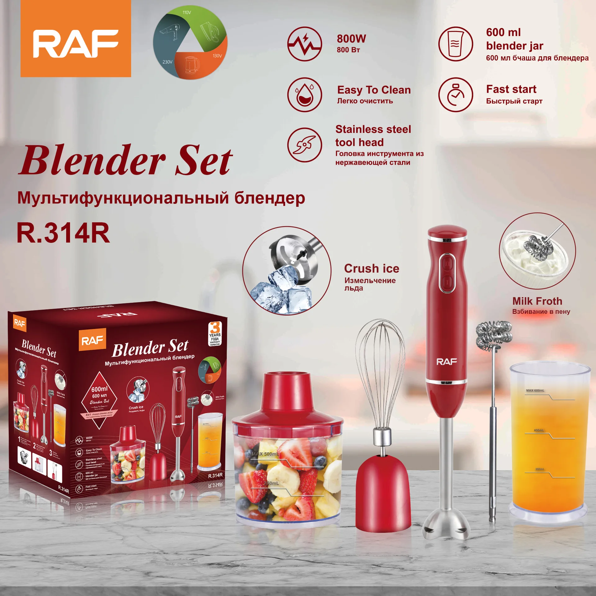 Palo de cocina multifuncional  - Baby Food Brand reseña y precio