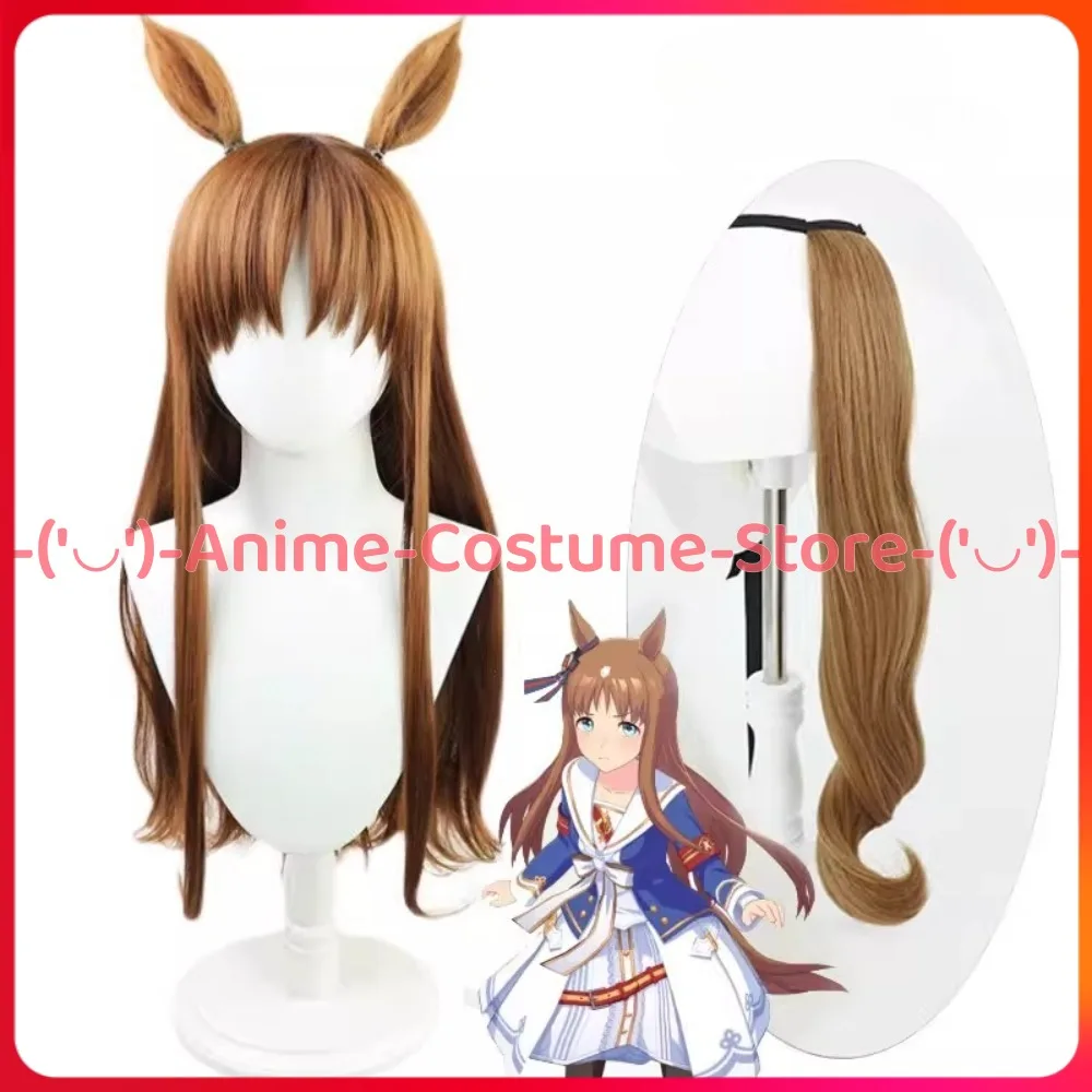 Uma Musume Pretty Derby Grass Wonder Cosplay peluca con orejas y cola Anime personaje del juego Halloween carnaval fiesta disfraz pelucas
