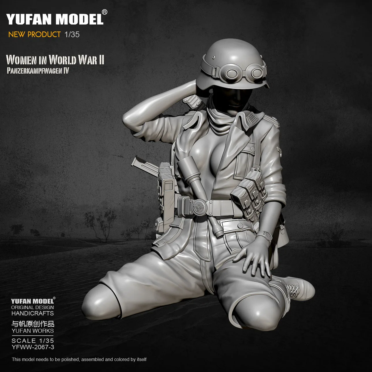 1/35 Yufan model Resin Model Tank soldier beauty self-assembled YFWW-2067