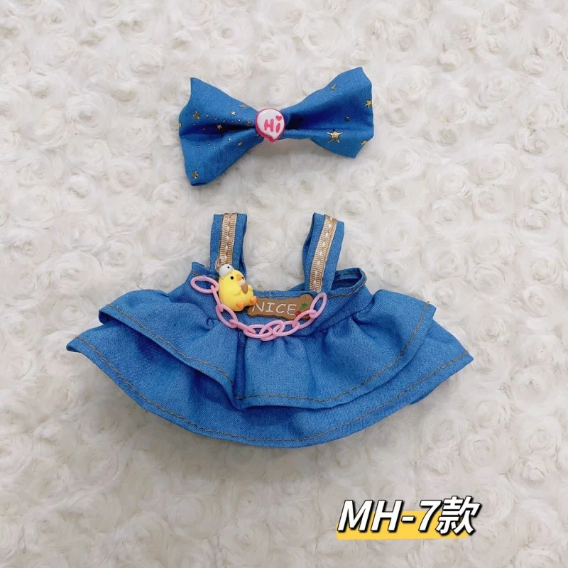 Sweet Cool Girl Denim Strap Dress Costume Set 20cm Plush Stuffed Doll Change Clothes Y2K Outfit Kawaii Birthday Gift