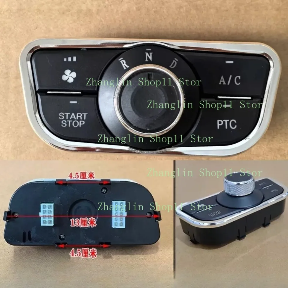 Electric Four-wheeler DNR Forward Reverse Neutral Gear Shift Air Conditioning Multifunction Combination Knob Switch for jinpeng