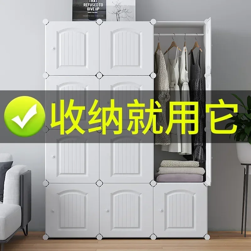 

Simple wardrobe thickened three-dimensional door panel modern minimalist wardrobe plastic wardrobe assembly