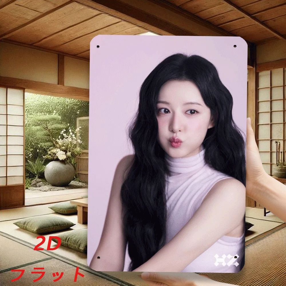 Koreanische Schönheits-Wandkunst aus Metall, Retro-Eisenschild für Wohnzimmer- und Schlafzimmerdekoration, 8x12 Zoll, flaches Vintage-Poster