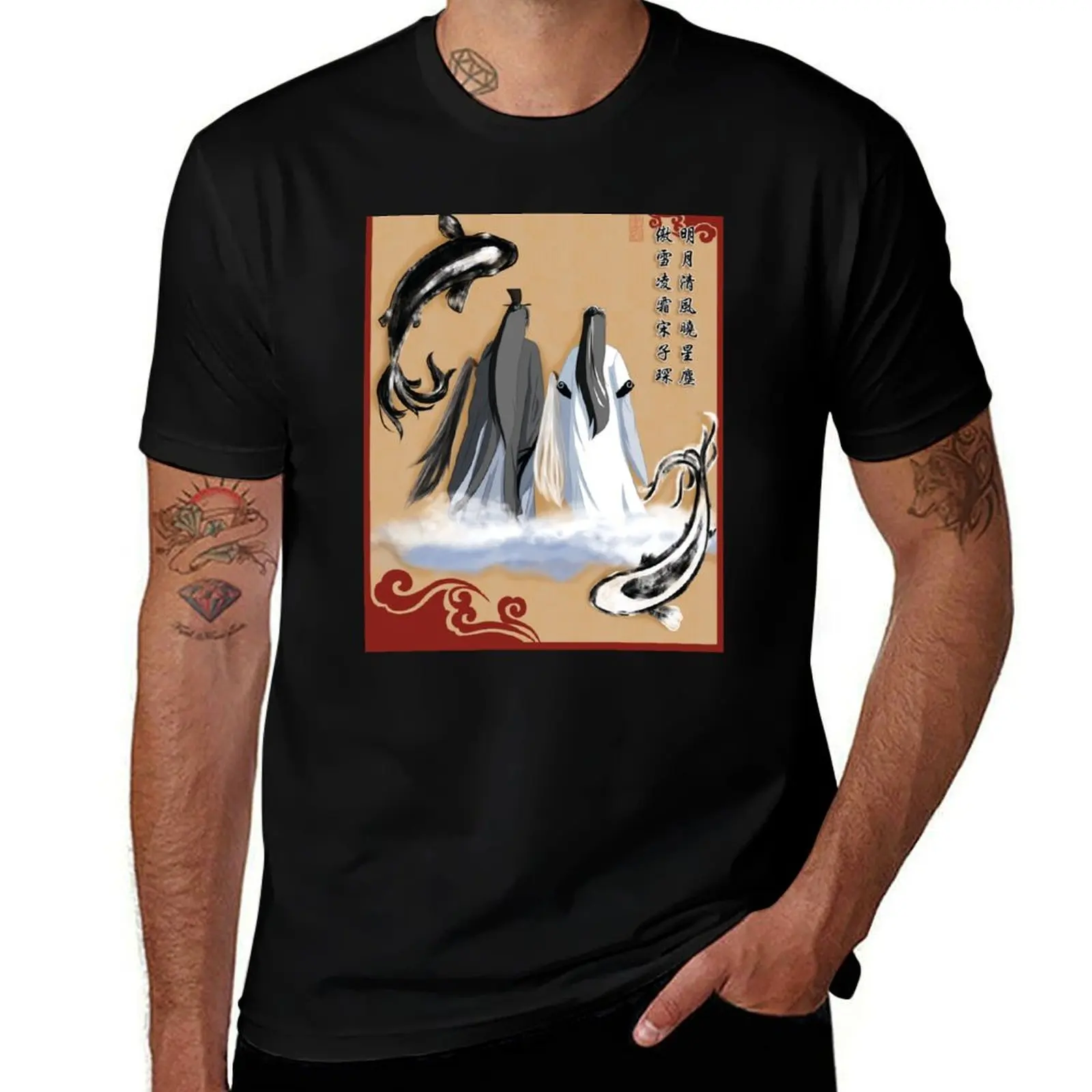 Bright Moon, Distant Snow T-Shirt Running Performance Short Sleeve Tee T-Shirt