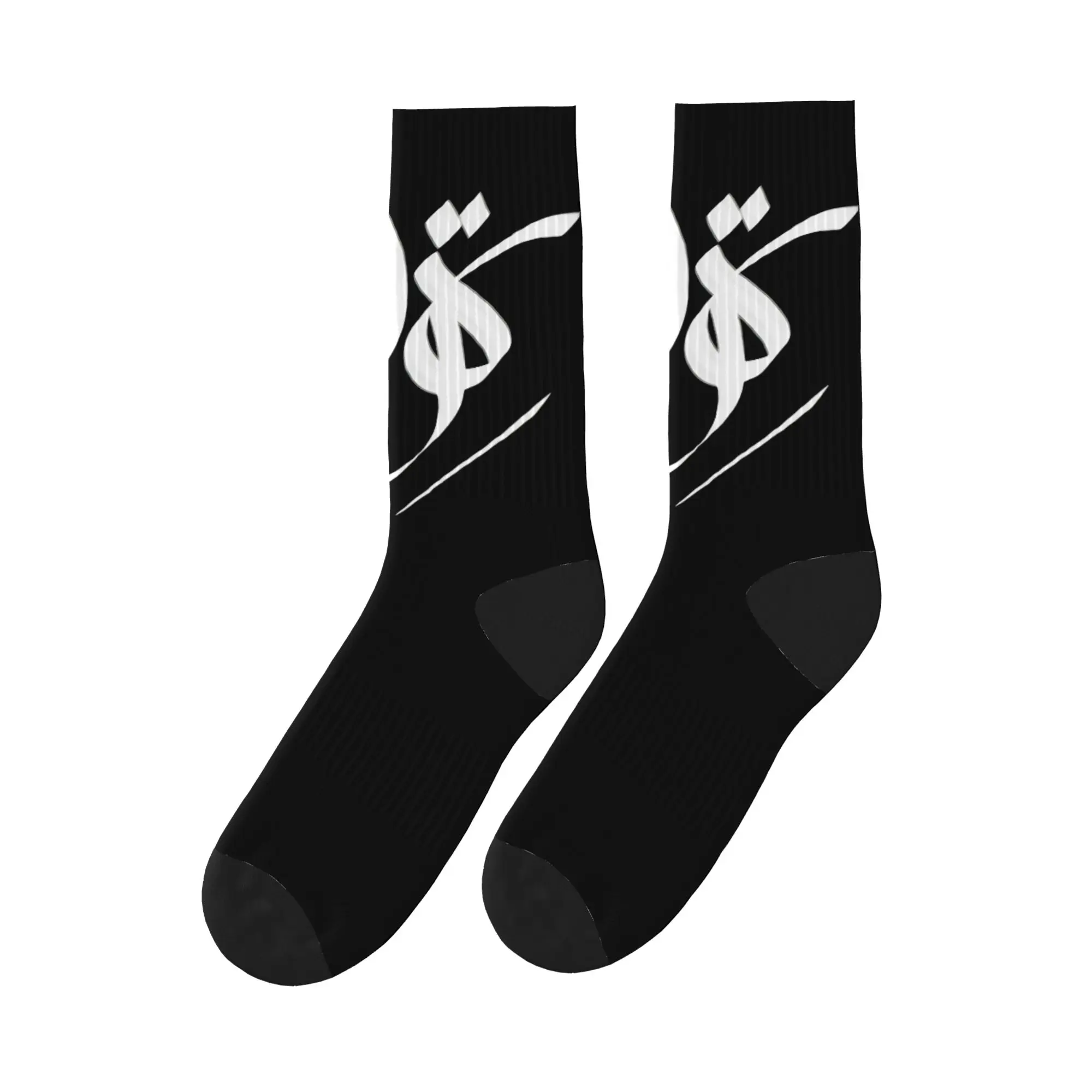 

IRAN and Iranian Tehran in Farsi Stockings Men Socks Soft Gothic Socks Autumn Cycling Non-Slip Graphic Socks Gift