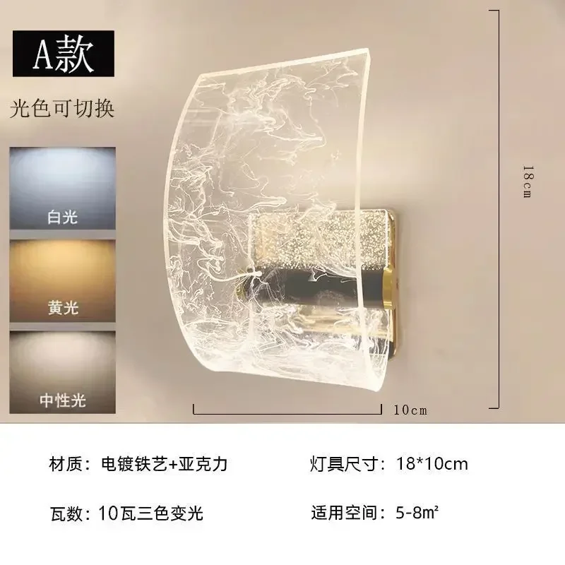 Acrylic Wall Lamp Light Espelhos De Paredes Lampara Relojes Pared Applique Murale Horloge Amparas Mesita Noche Dormitorio Sconce