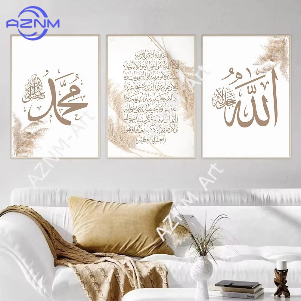 1/3Pcs Beige Pampas…