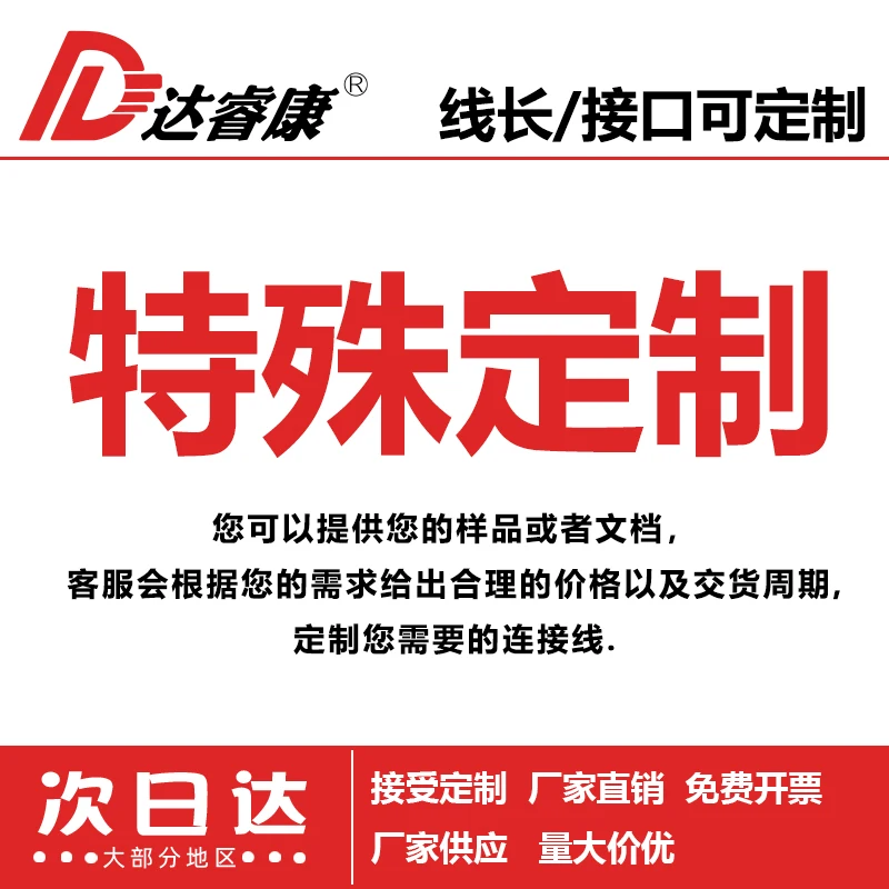 L29转N母头 高性能基站适配器 - usage example