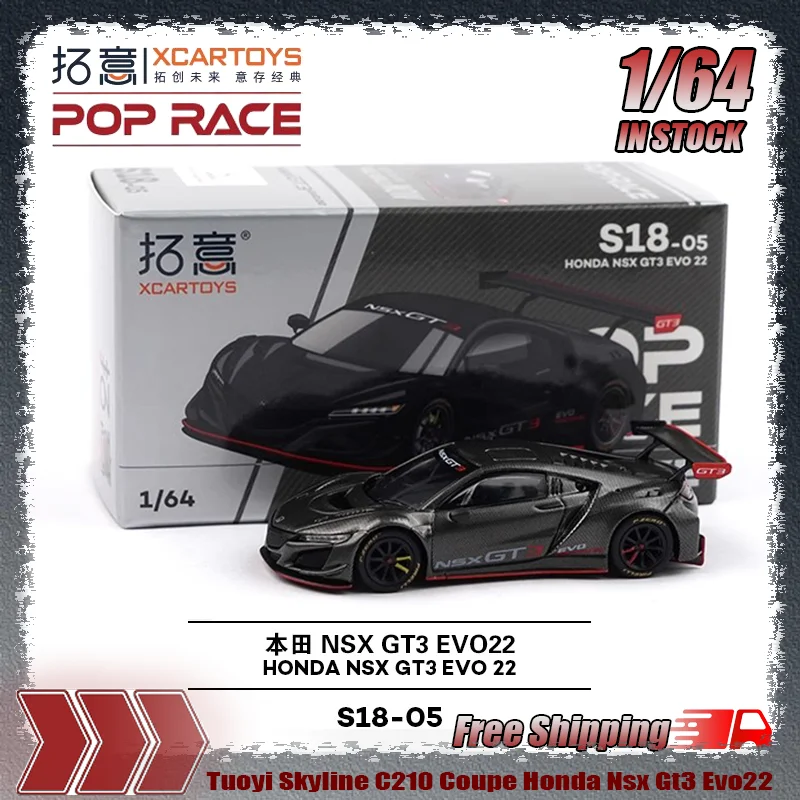 

New Stock Tuoyi 1:64 Skyline C210 Coupe Honda Nsx Gt3 Evo22 Simulation Alloy Miniature Racing Car Model Custom Toy Gift Ornament