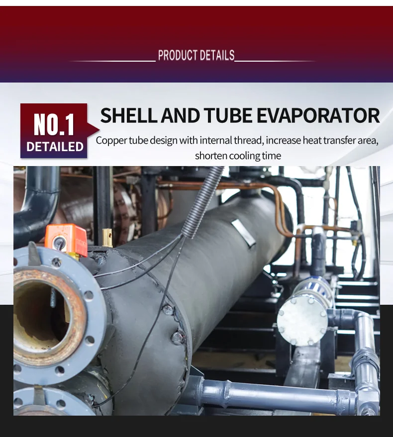 PengQiang ZiLi PQ-ZL75A Industrial Air Cooling Recirculating Chiller 60Tons Screw Water Chiller