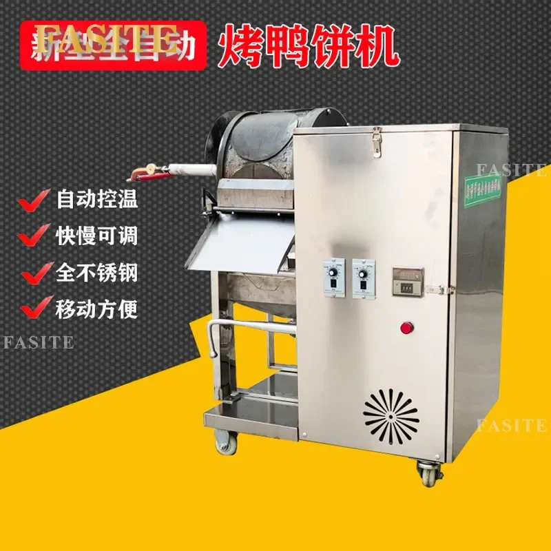 For Commercial Automatic Pancake Machine Roast Duck Cake Egg Burrito Spring Roll Skin Maker Small Size High Efficiency