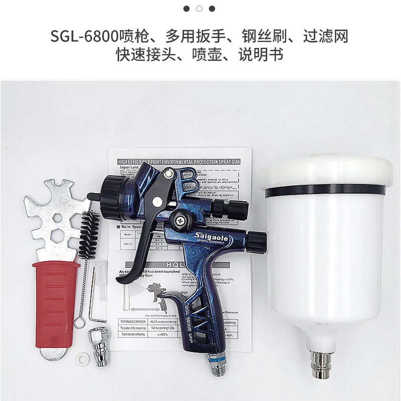 Upper pot spray gun 1.3 caliber Saigaole car topcoat paint spray gun high atomization 6800 spray gun