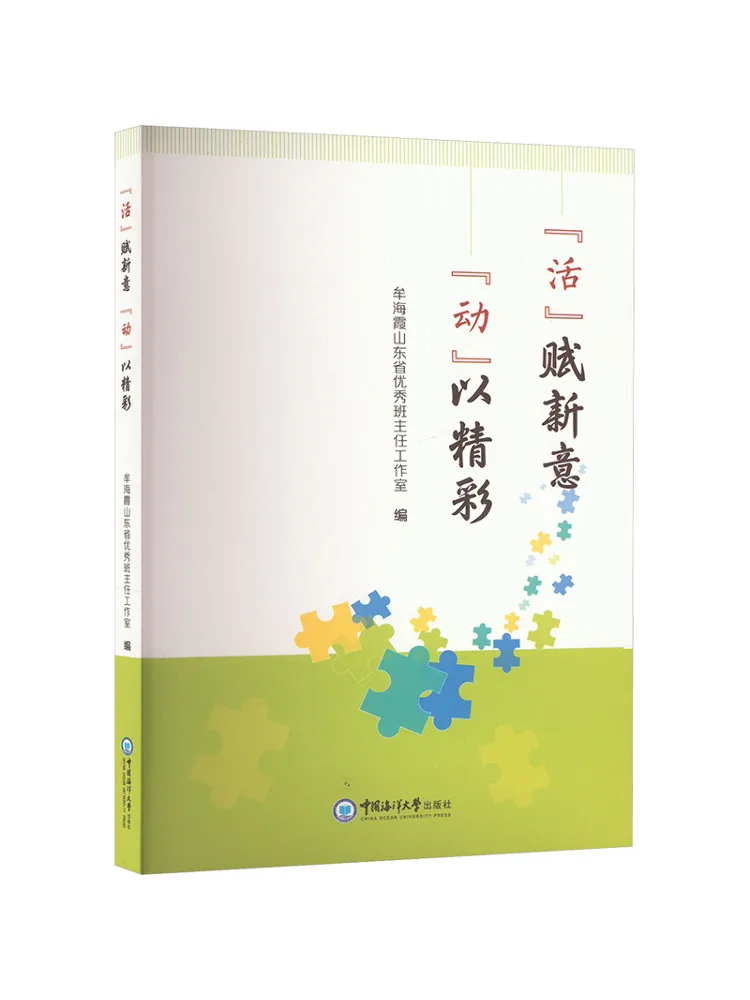 

Книга-Winshare "Живость" С Новыми Идеями "Рух" С Блестящим