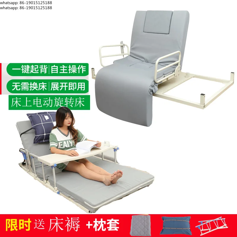Electric rotating mattress for the elderly for automatic lifting, get-up aid, multi-functional back-turning care mattress