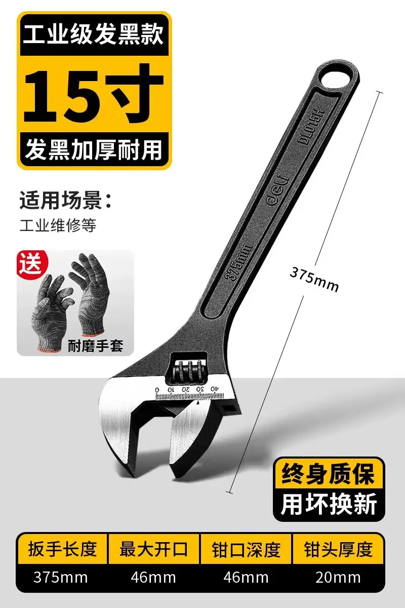 chiave-regolabile-chiave-regolabile-di-grande-precisione-chiave-regolabile-in-acciaio-inossidabile-42mm-mano-professionale