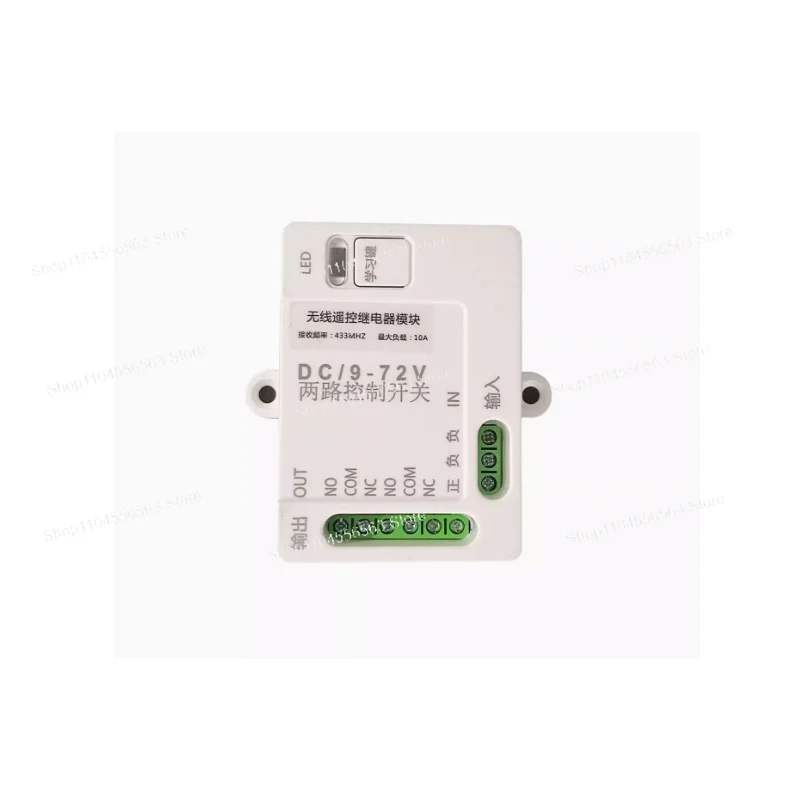 Bidirectional Wireless Remote Relay Module 433MHz 1000m Range with Self-Locking Interlock Wide Voltage External Access Terminal