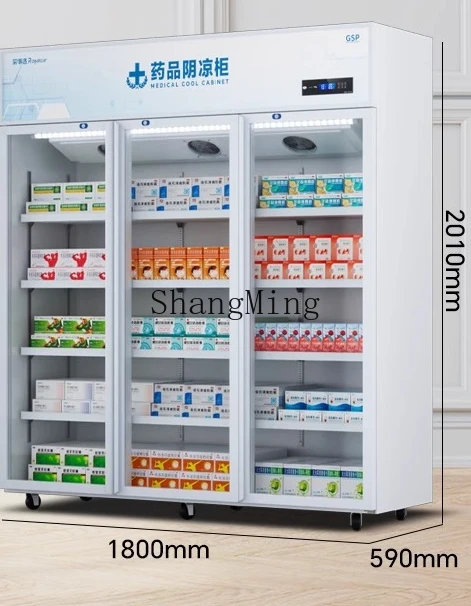 ZYY単扉・両開き冷蔵庫、医薬品用冷蔵ショーケース