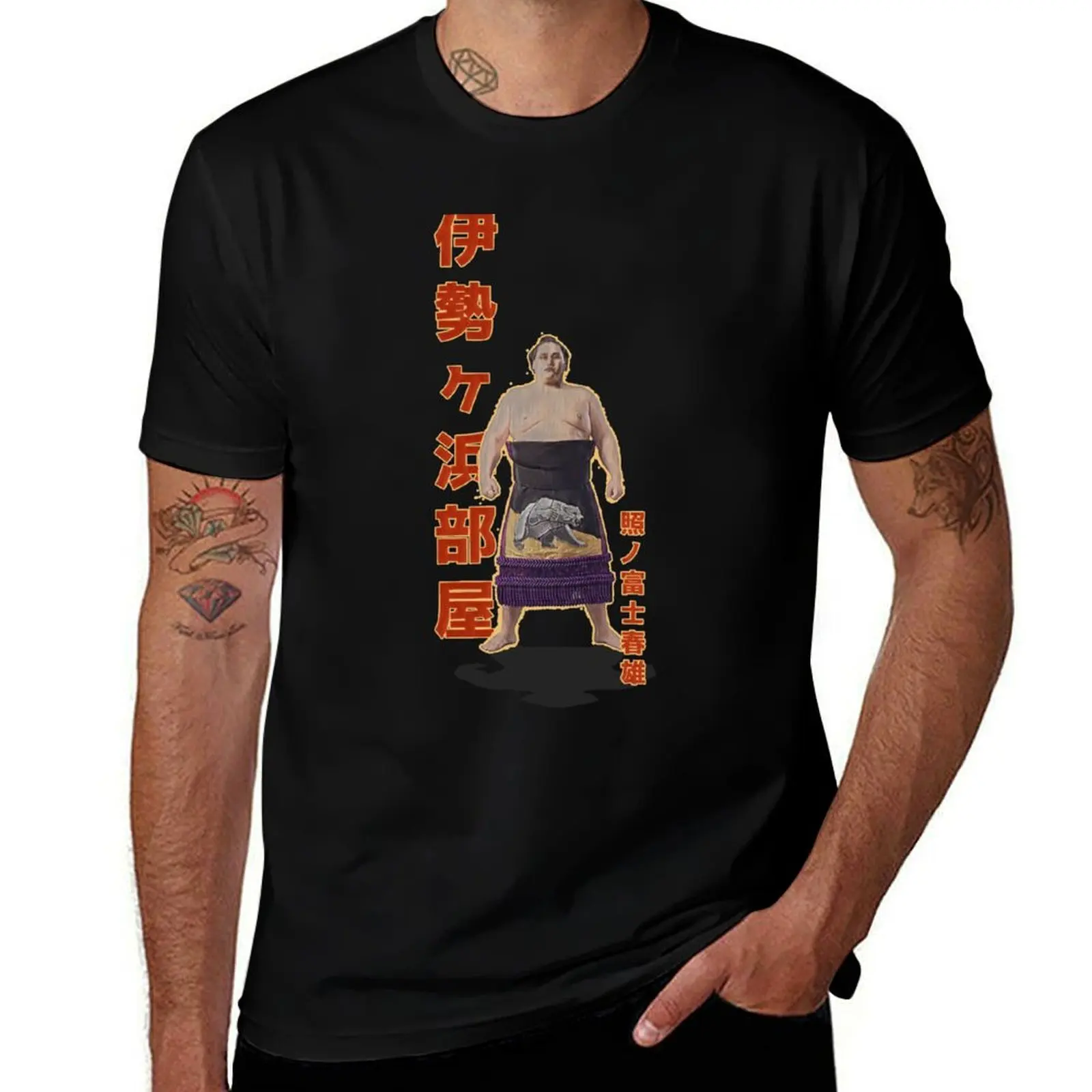 Sumo's come back king Terunofuji Haruo T-Shirt t shirts designer T-Shirt