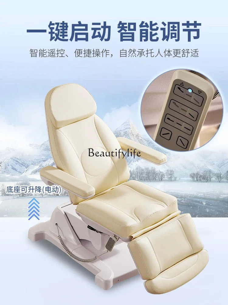 Beauty Salon Electric Rotating Facial Bed Lifting Tattoo Bed