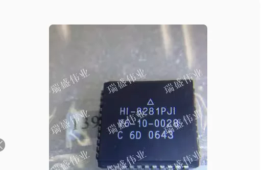 100-新しい-hi-8281pji-plcc44