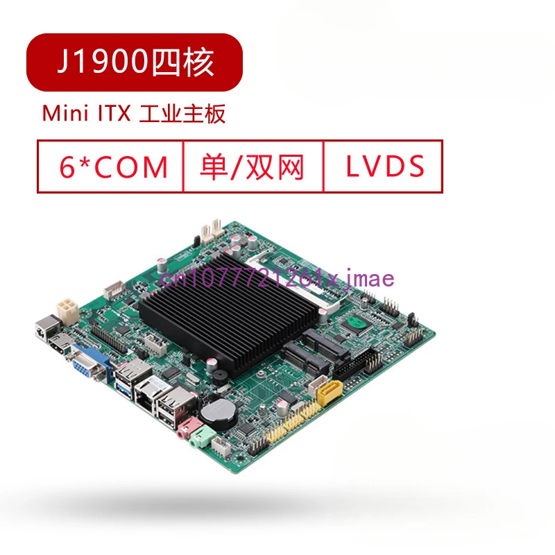 New J1900 Quad-Core X86 Mini Industrial Control Industrial All-in-One Machine Mainboard Single and Dual Network 6com Serial Port