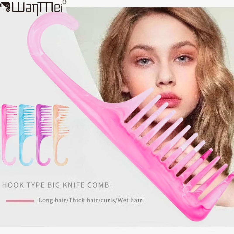 WANMEI 1pcs new Marble color heat-resistant large bending comb anti-static wide bending hook split seam comb hair styling tool