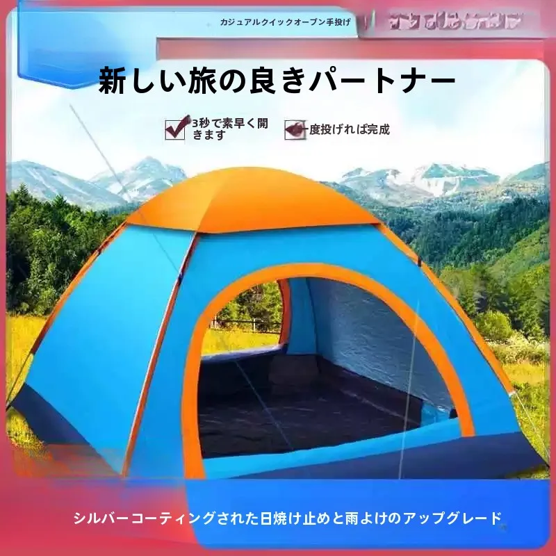 ポータブル厚手キャンプテント屋外ビーチキャンプ防風日除け雨よけ一晩宿泊クイックセットアップ3～4人用テント