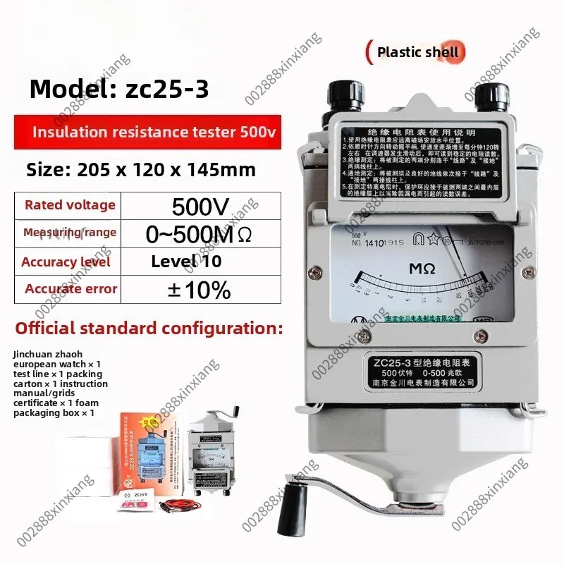 For ZC25‑3 Electric Megohmmeter, 500V 1000V  Insulation Resistance Tester, Resistance Measuring Meter