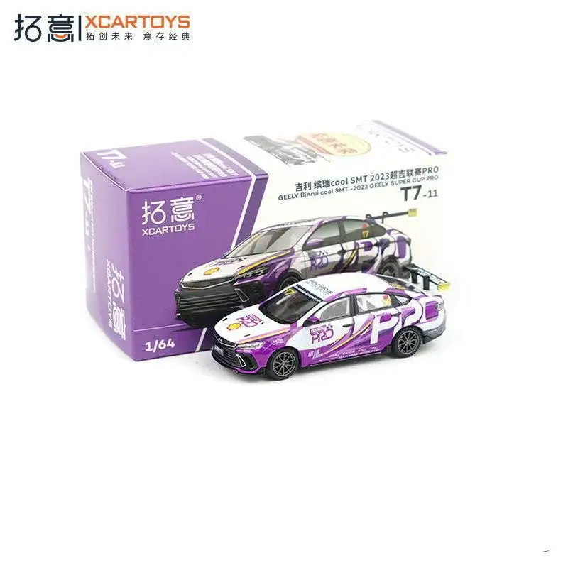 XCARTOYS Tuoyi PRO 1/64 Purple Micro Alloy Die Casting Static Style Car Model Friends Birthday Gift Collection Decoration