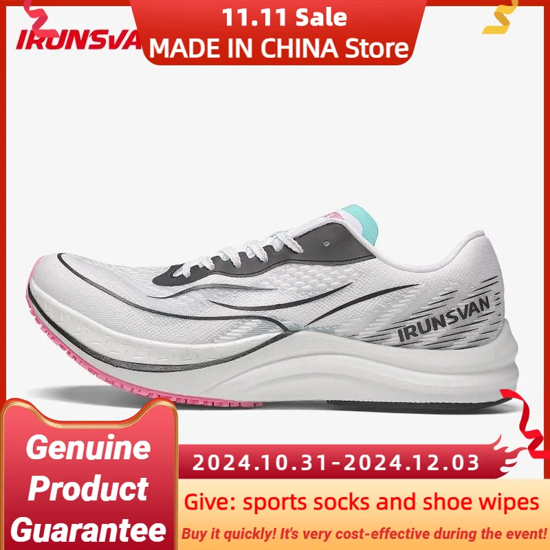 

IRUNSVAN FLY BURN GT1.0 original nylon carbon plate sports shoes, road running shoes, ultra light shock-absorbing training shoes