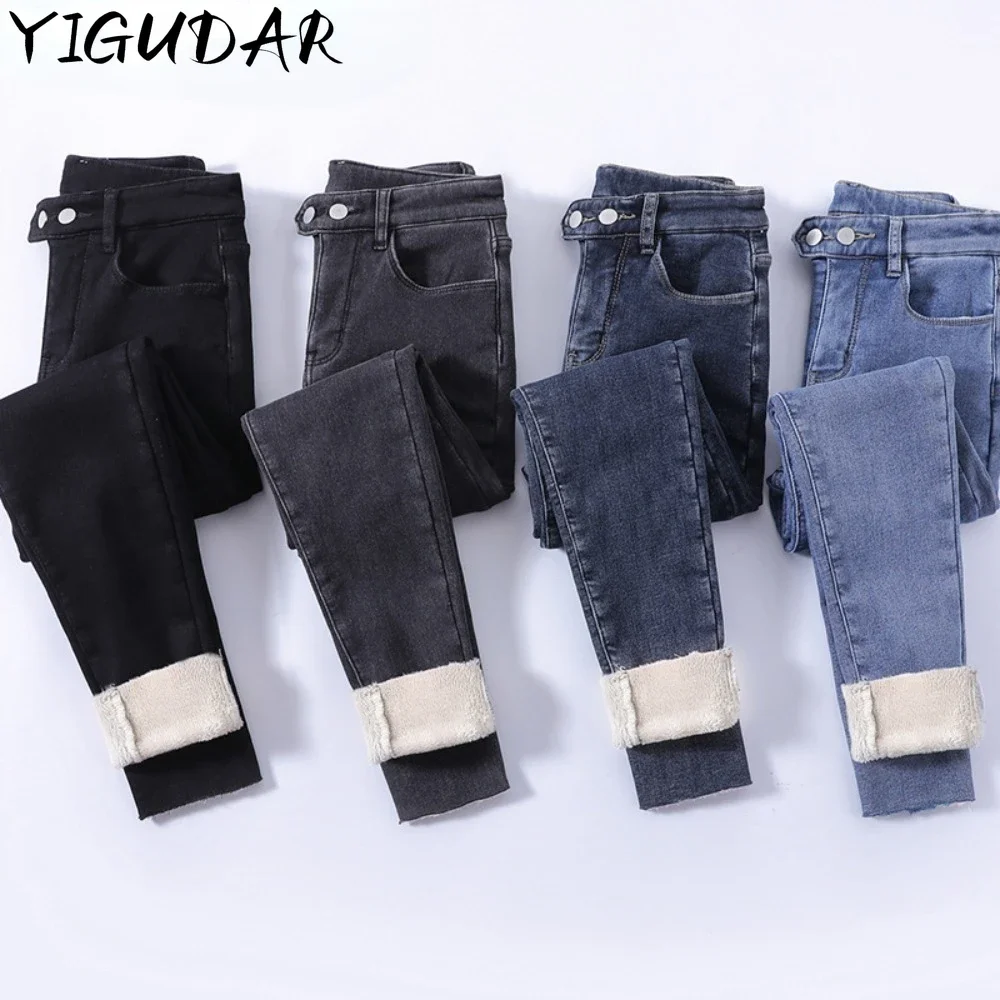 

Women Winter Thick High Waist Skinny Fleece Jeans Warm Stretch Button Pencil Pants Mom Casual Denim Velvet Jeans Trousers Women