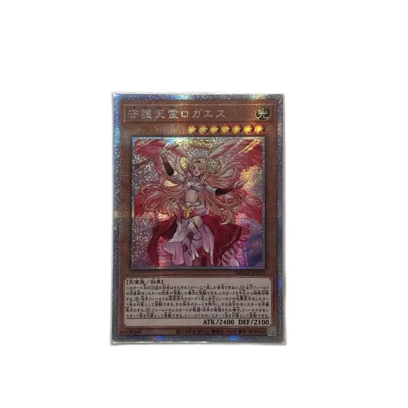 

Yu-Gi-Oh DIY Special Production Protector Spirit Loagaeth DAMA-JP025 Hobby Collection Card