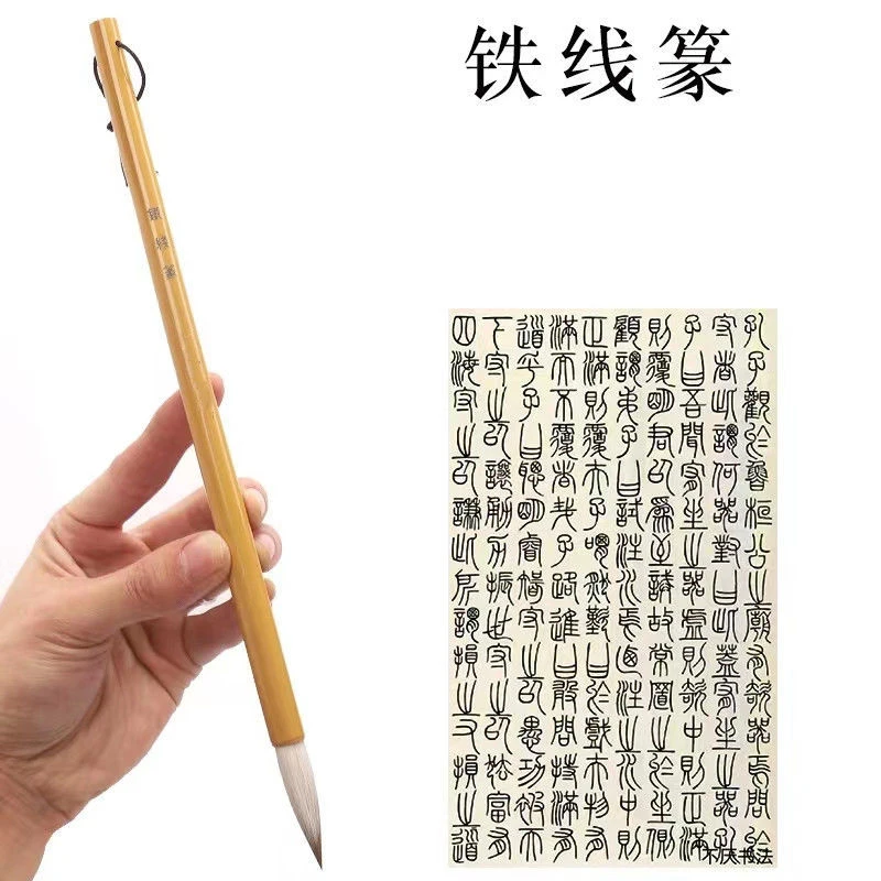 Chinese Calligraphy Brush Tie Xian Zhuan Shu Writing Brush Pen Jian Hao Mao Bi