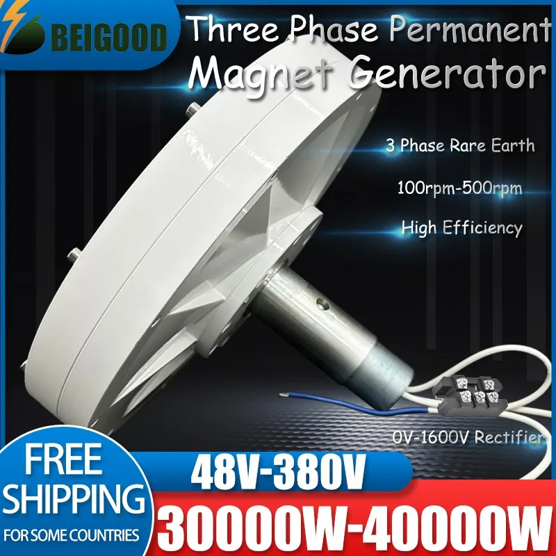 New Energy Wind Generator and Turbine Low Speed 30000W 48V 96V 110V 220V 380V 100-500rpm Gearless Permanent Magnet Generator