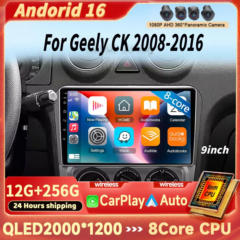 

Автомагнитола Android 16 для Geely CK 2008-2016 с беспроводным CarPlay, DSP, Wi-Fi+4G, голосовым управлением AI, 2 DIN, видео