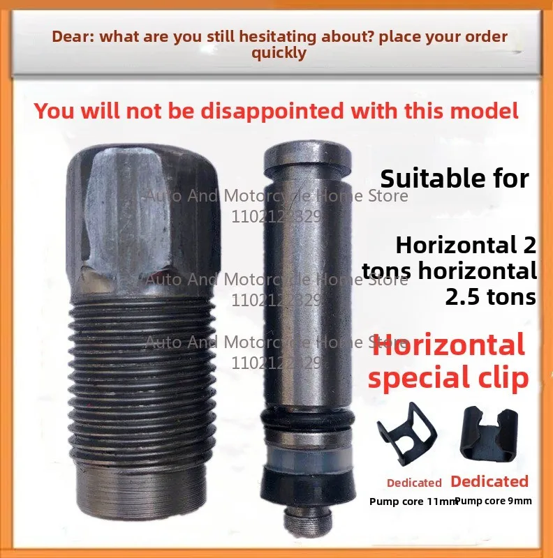 Universal Car 2T Auto Hydraulic Jack Oil Pump Parts Small Cylinder Piston Plunger Horizontal Seal Ring Kit