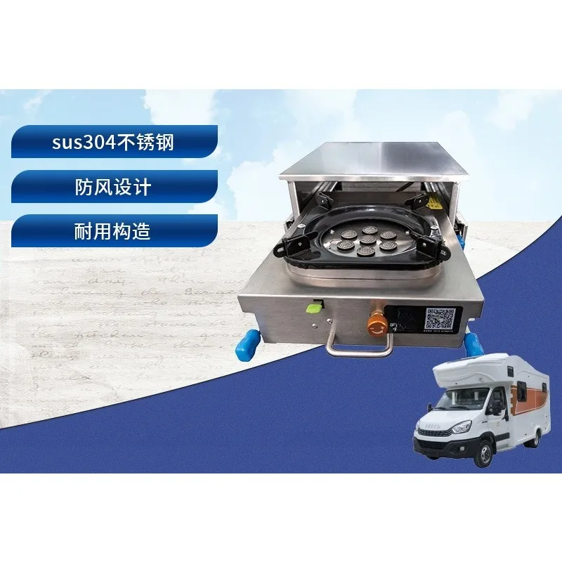Kitchen, bathroom, RV, camper, outdoor pull-out stove, stainless steel infrared stove GR-C018B