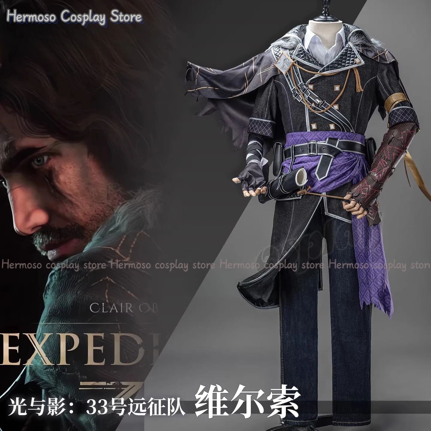 لعبة كلير سبكور: إكسبيديشن 33 فيرسو ‌ زي تنكري شعر مستعار موحد للهالوين كرنفال حفلة عيد الميلاد لعب الأدوار الملابس هدية