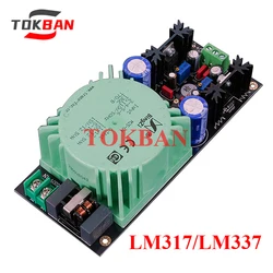 LM317/LM337 Transformer Output Adjustable Voltage Stabilizing Circuit Board Kit Diy Can Install Talema Sealed Ring Transformer