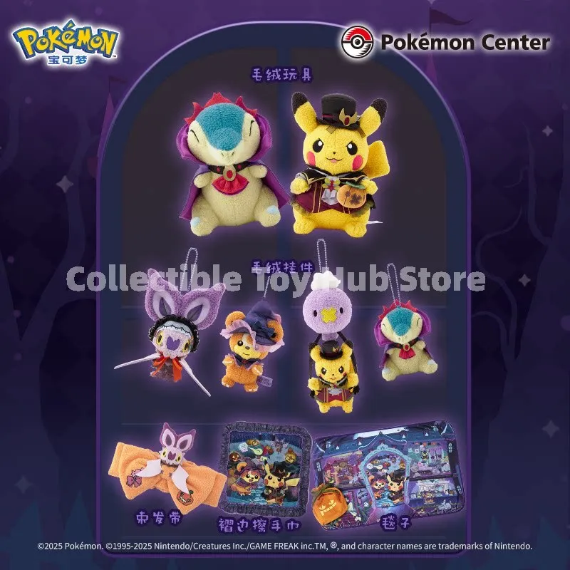 Original Pokemon Center Halloween Limited Collection Plüschset Pikachu Cyndaquil Puppen Nintendo Lizenzierte Anime-Kollektion Geschenk