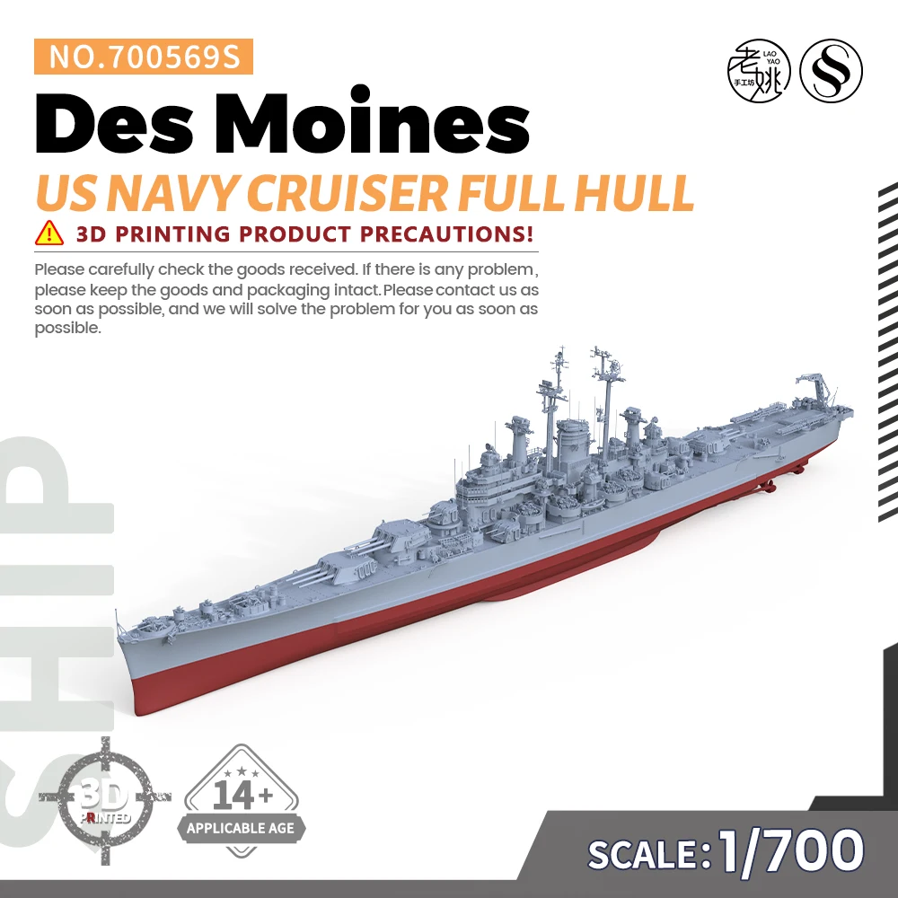 SSMODEL SS700569/S 1/700 Military Model US Navy Des Moines Cruiser  Full Hull