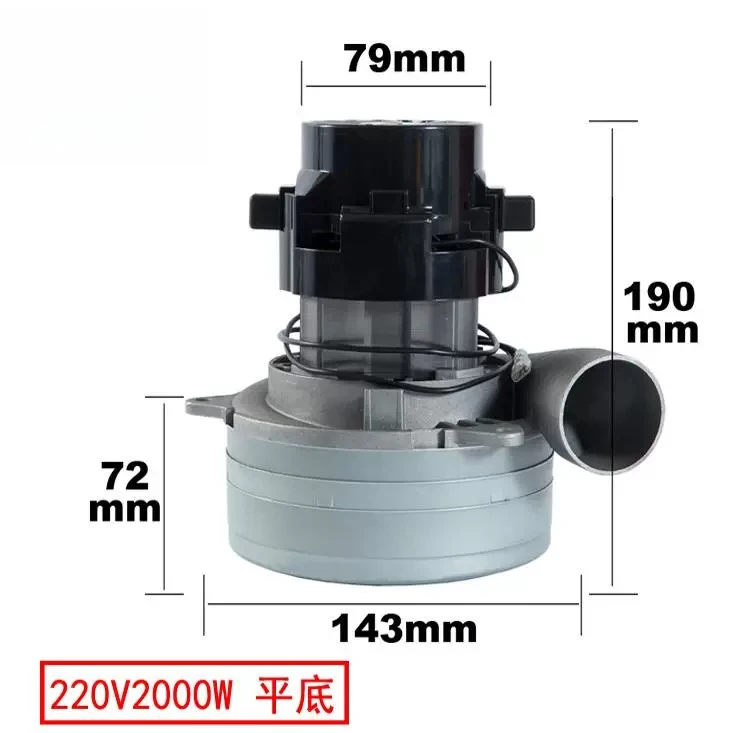 High-Power 2000W Single-Phase Vacuum Cleaner Motor 220V, Industrial Three-Layer Stringing Motor for Heavy-Duty Cleaning