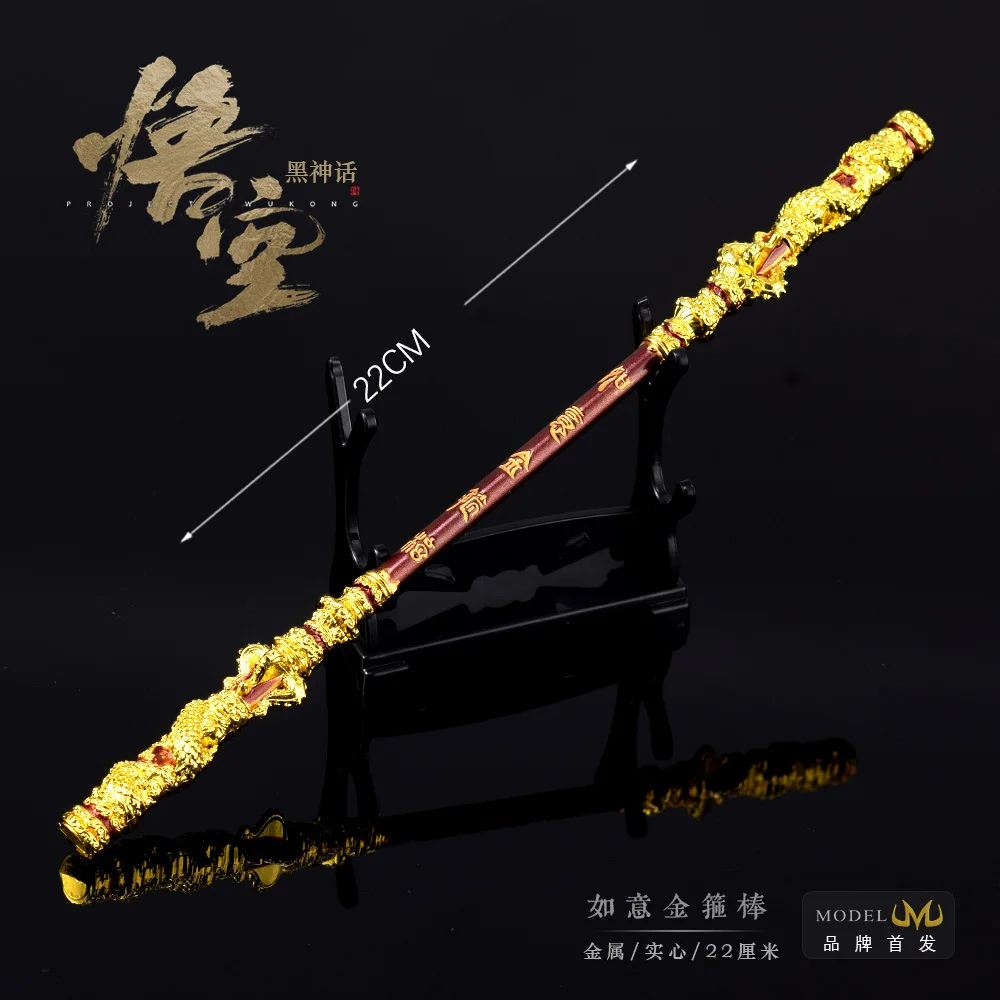 Wukong Sun Wukong ลิงสีทอง cudgel อาวุธคอสเพลย์22ซม. อุปกรณ์ประกอบฉากโลหะสำหรับเด็กผู้ชายของขวัญวันเกิดสำหรับเด็ก