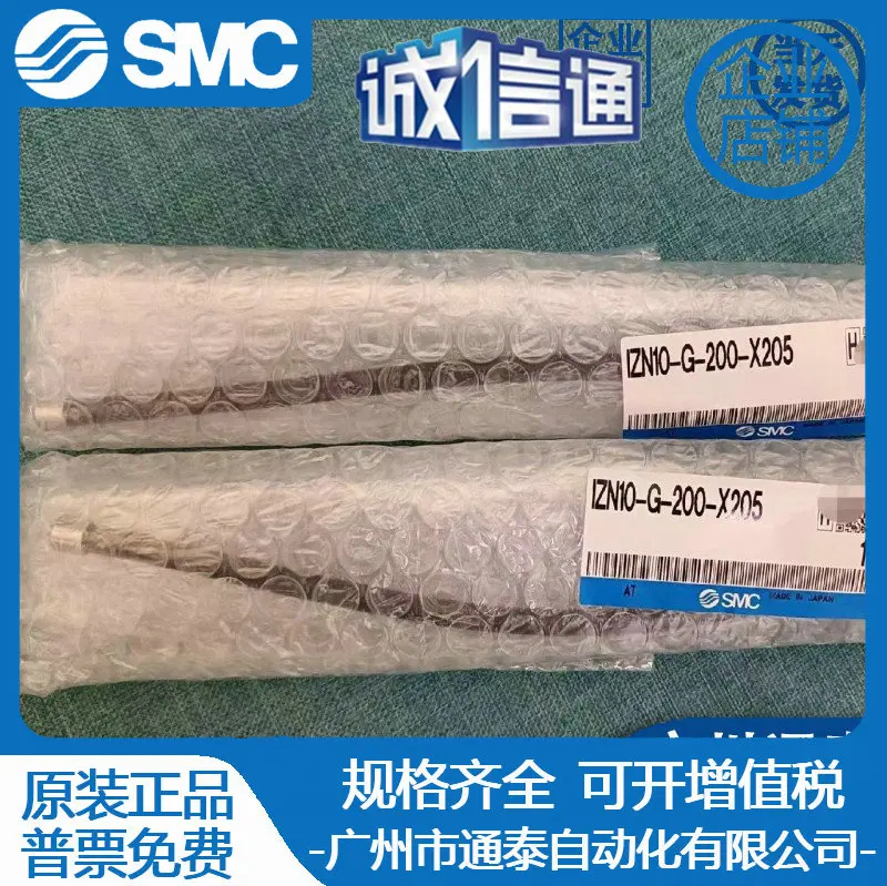 

2025г Насадка IZN10-G-100-200-300-400-500-600-X198-X199-X278-X216-X226